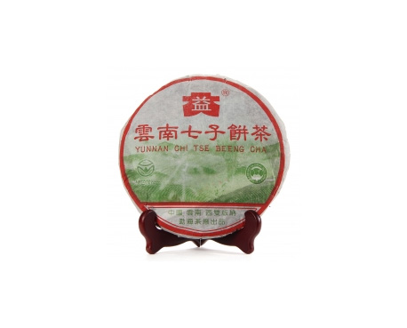 北湖普洱茶大益回收大益茶2004年彩大益500克 件/提/片